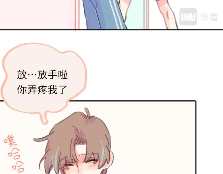 第19话 一丝温暖 第50页