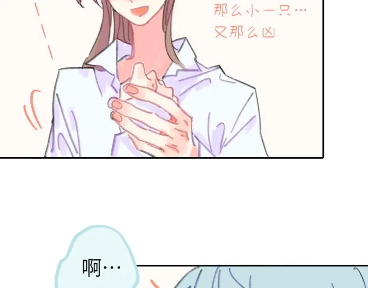第19话 一丝温暖 第51页
