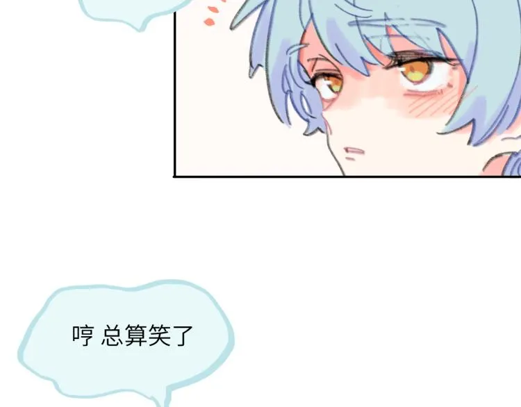 第19话 一丝温暖 第52页