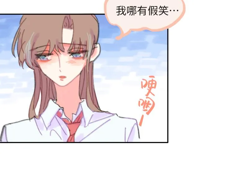 第19话 一丝温暖 第56页