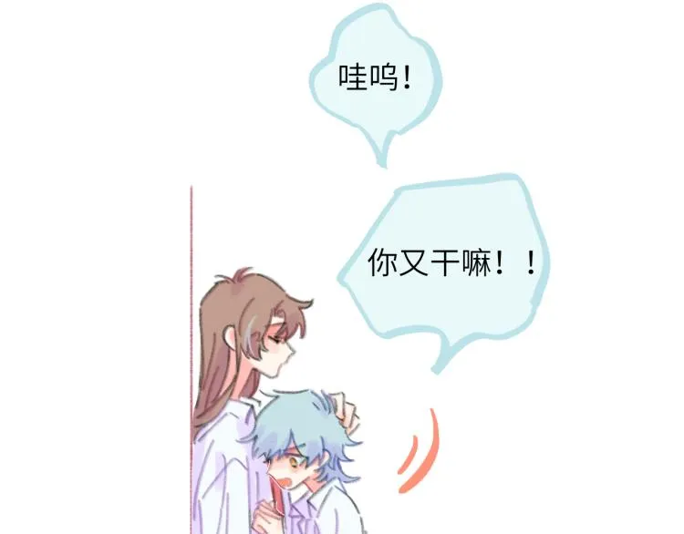 第19话 一丝温暖 第61页