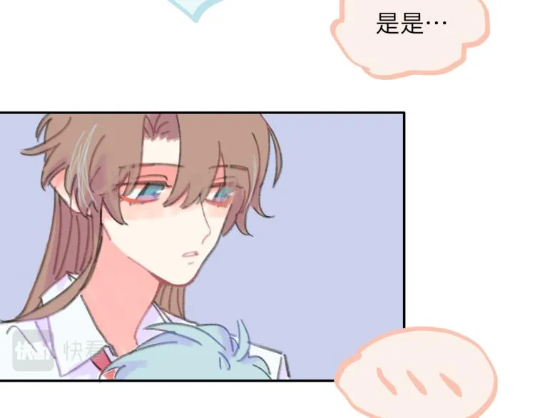 第19话 一丝温暖 第65页
