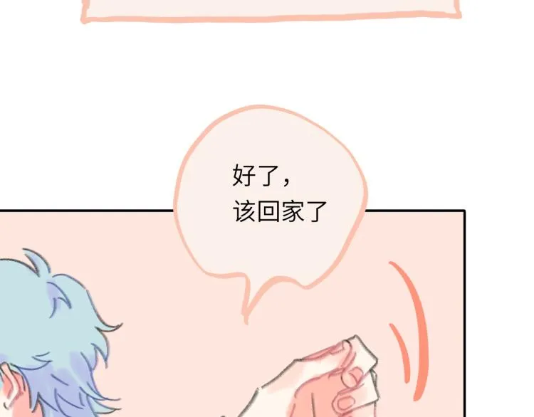 第19话 一丝温暖 第67页