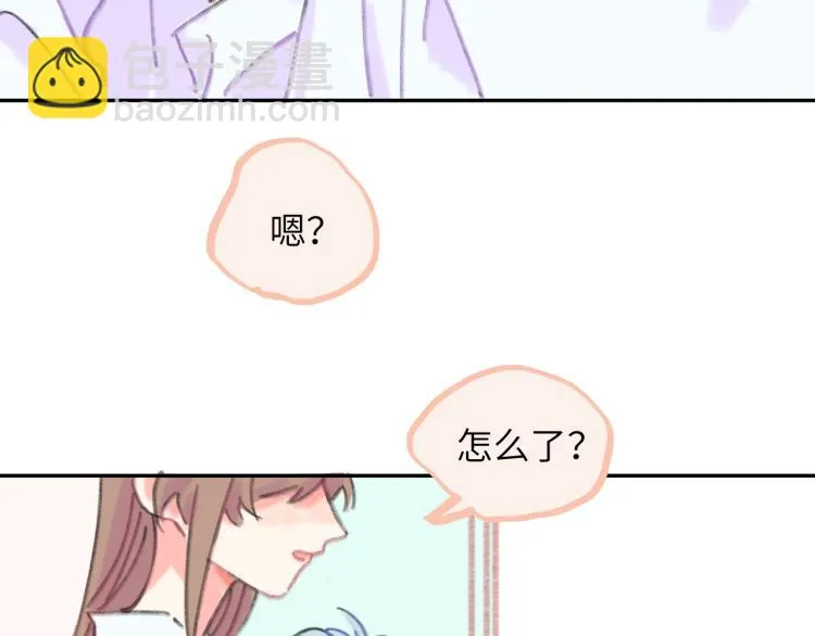 第19话 一丝温暖 第70页