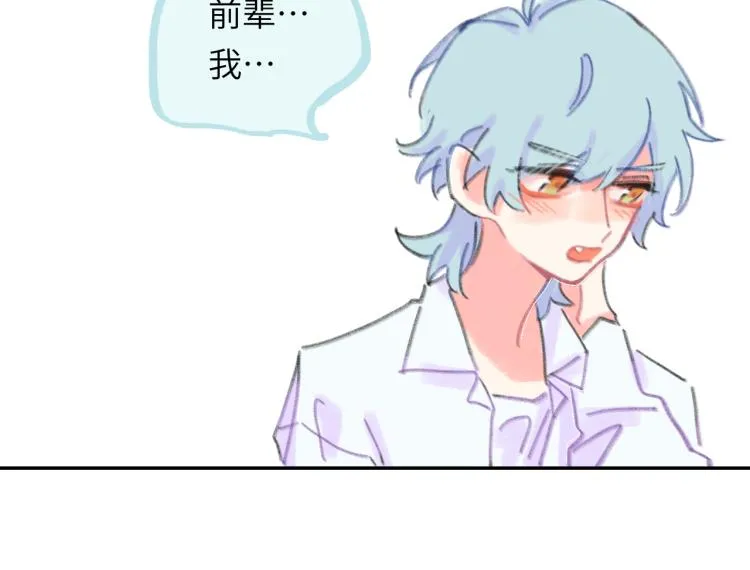 第19话 一丝温暖 第75页