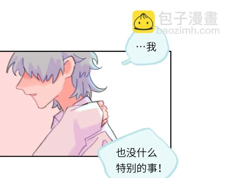 第19话 一丝温暖 第76页