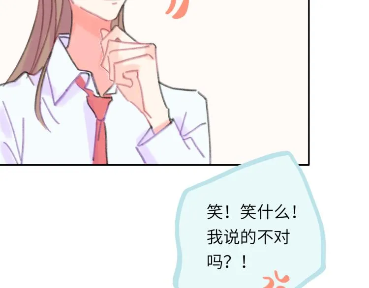第19话 一丝温暖 第80页