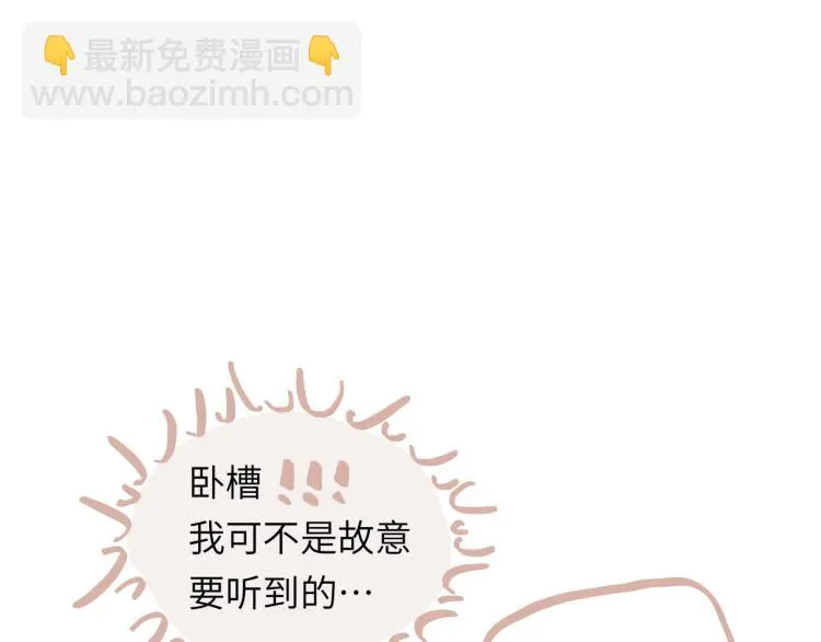 第19话 一丝温暖 第83页