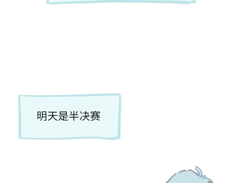 第19话 一丝温暖 第92页