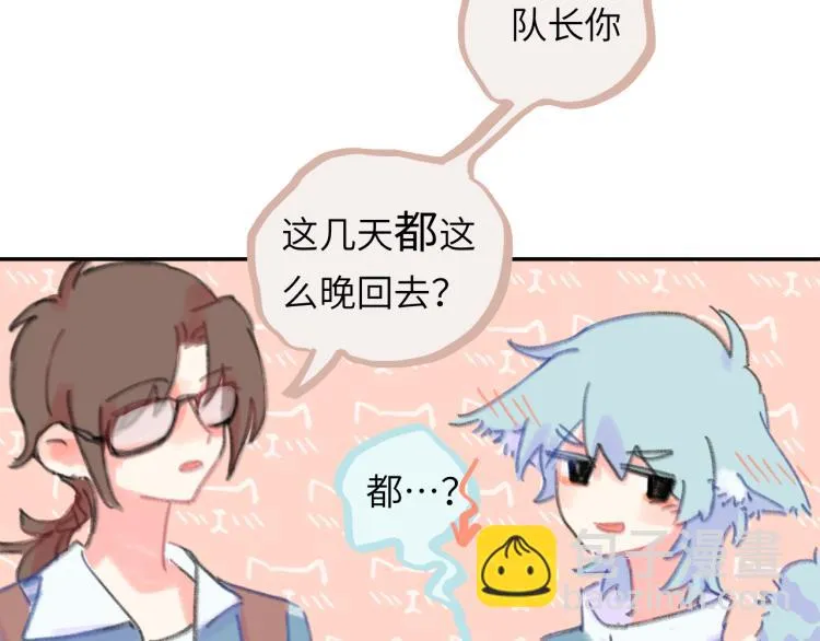 第19话 一丝温暖 第102页