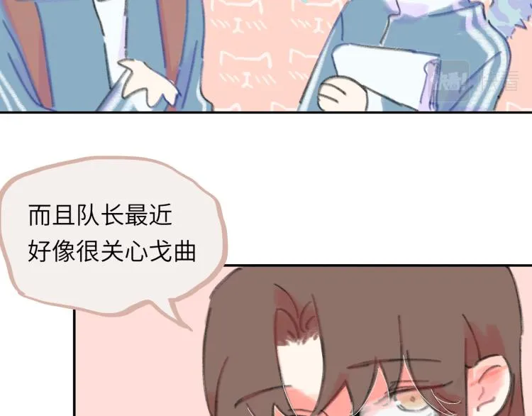 第19话 一丝温暖 第103页