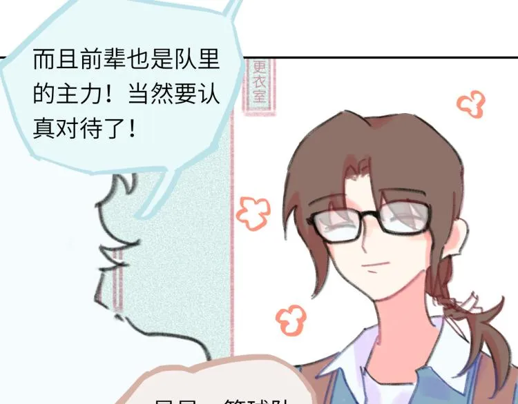 第19话 一丝温暖 第109页