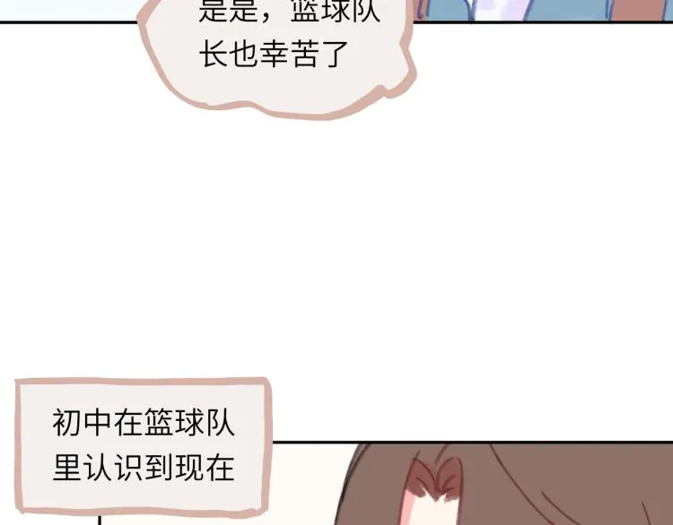 第19话 一丝温暖 第110页
