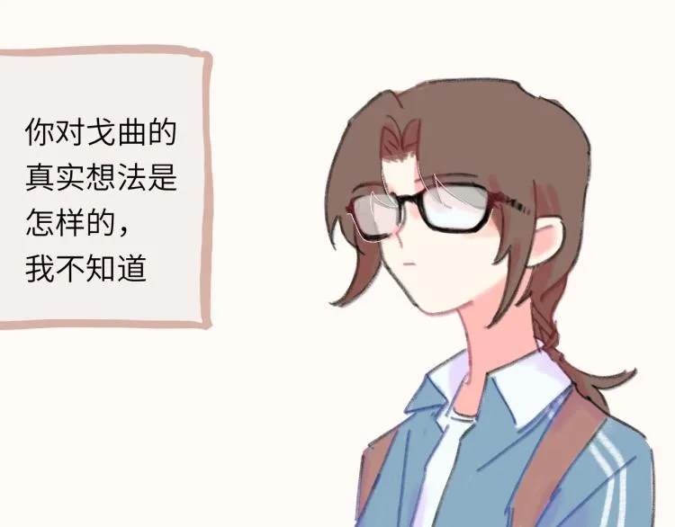 第19话 一丝温暖 第112页