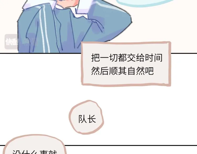 第19话 一丝温暖 第114页