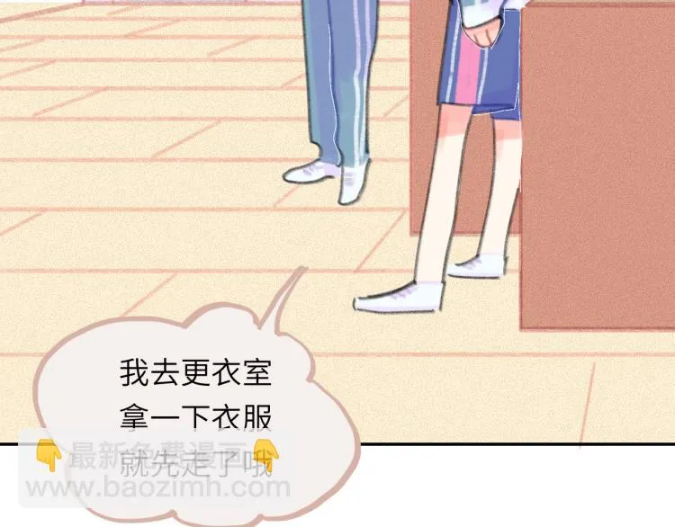 第19话 一丝温暖 第116页