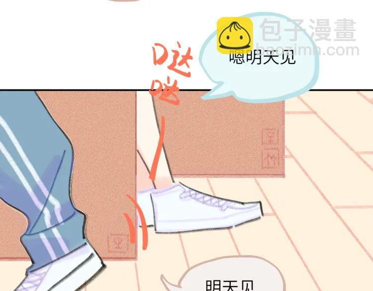 第19话 一丝温暖 第117页