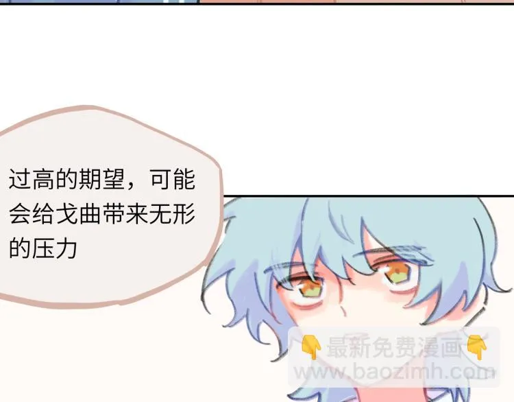 第19话 一丝温暖 第122页