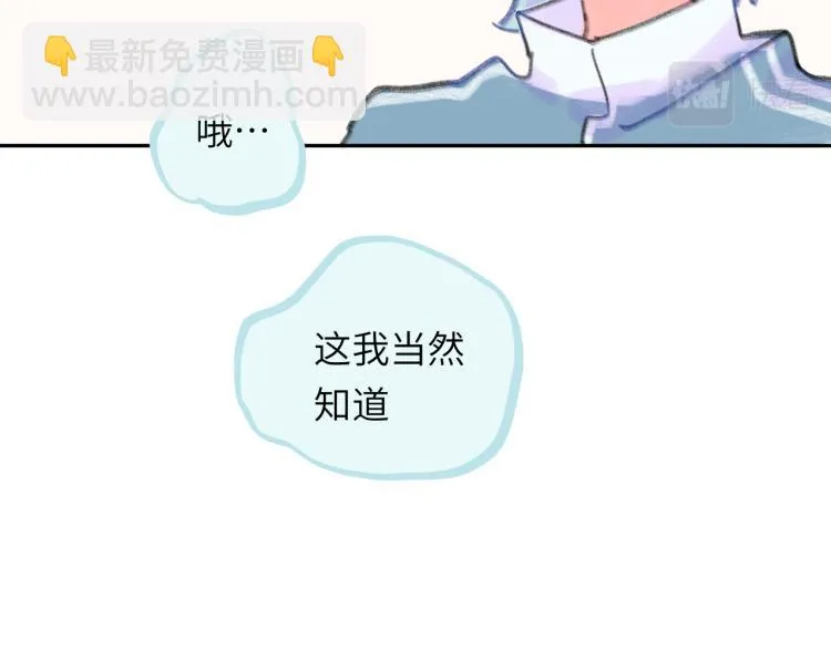 第19话 一丝温暖 第123页