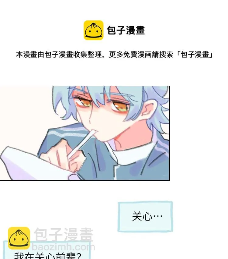 第19话 一丝温暖 第125页