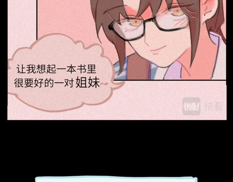 第19话 一丝温暖 第132页