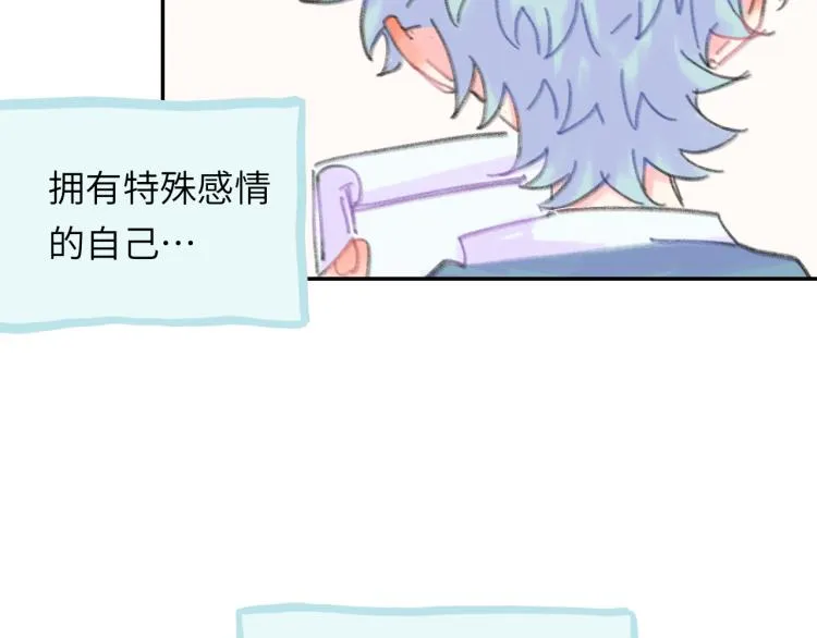 第19话 一丝温暖 第136页