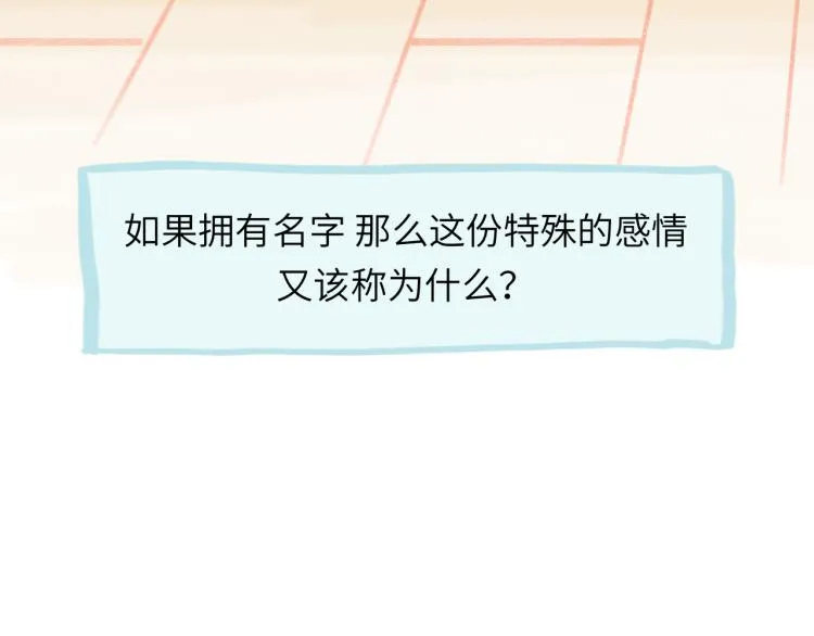 第19话 一丝温暖 第140页