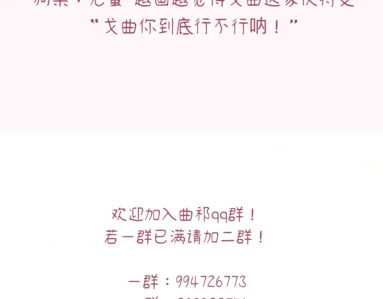 第19话 一丝温暖 第146页