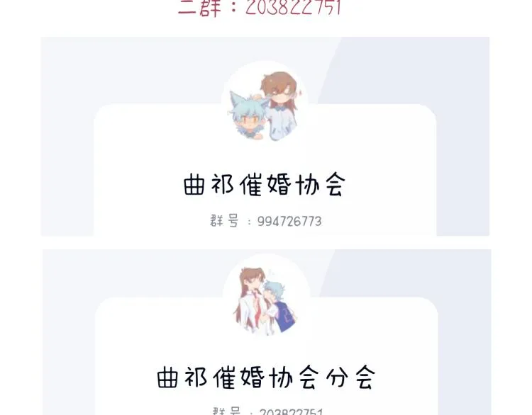 第19话 一丝温暖 第147页