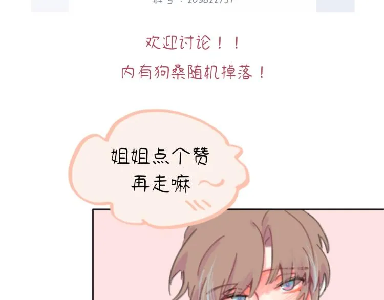 第19话 一丝温暖 第148页