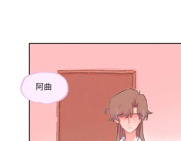 第18话 前辈别走！ 第4页