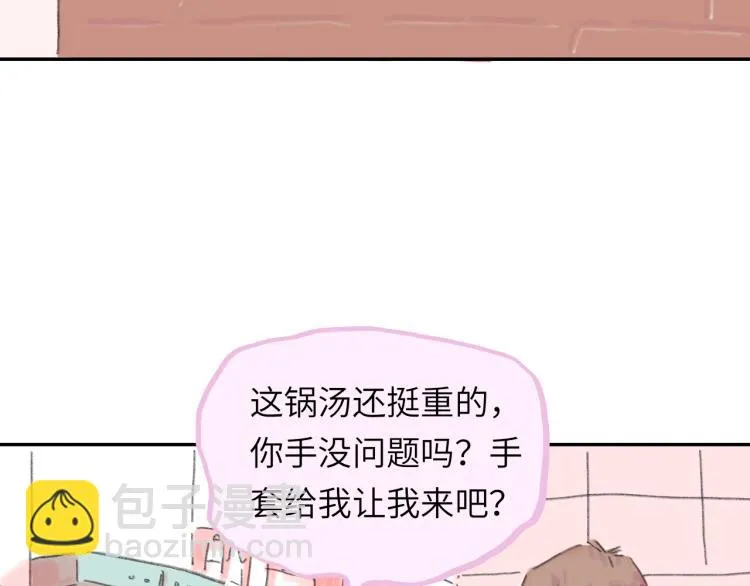 第18话 前辈别走！ 第9页