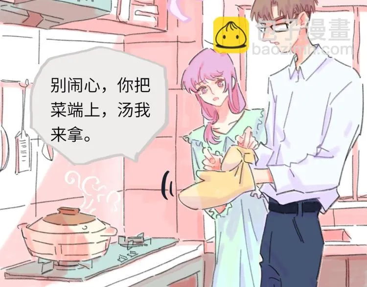 第18话 前辈别走！ 第10页