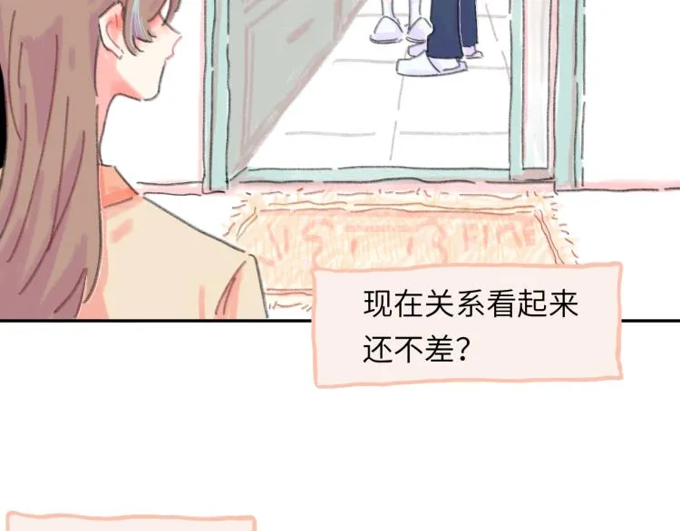 第18话 前辈别走！ 第13页