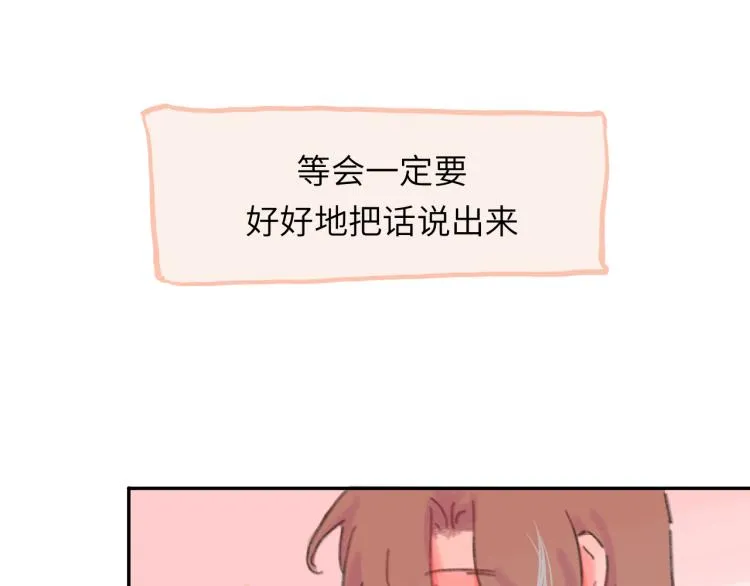 第18话 前辈别走！ 第16页