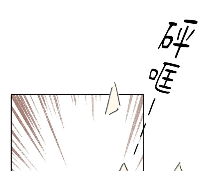 第18话 前辈别走！ 第19页