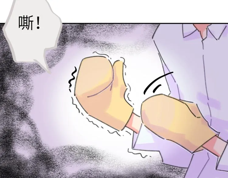 第18话 前辈别走！ 第21页