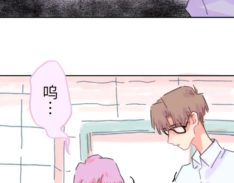 第18话 前辈别走！ 第22页