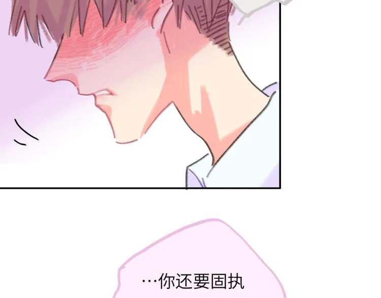 第18话 前辈别走！ 第28页