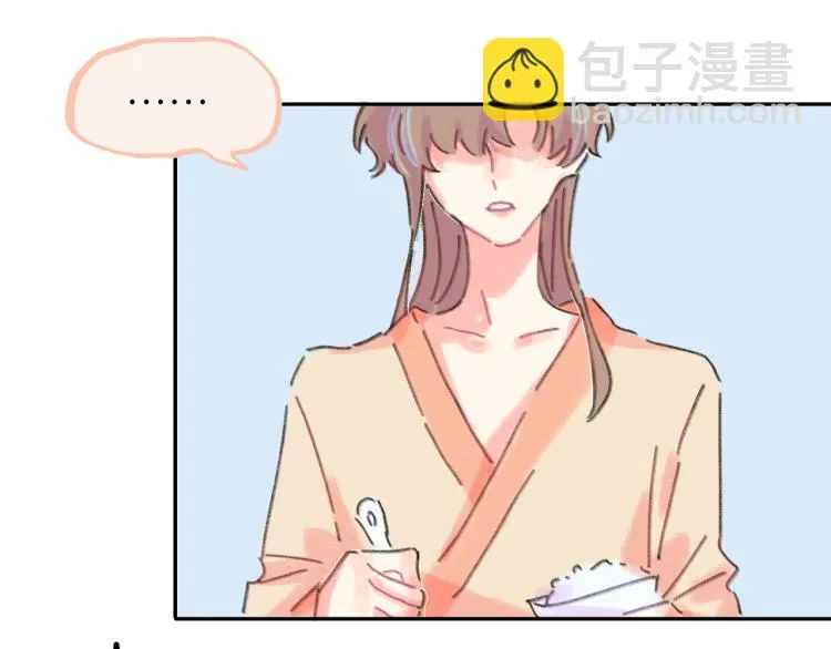 第18话 前辈别走！ 第30页