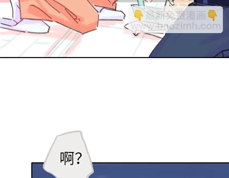 第18话 前辈别走！ 第36页