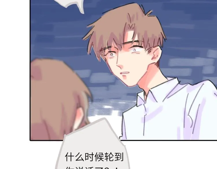 第18话 前辈别走！ 第37页