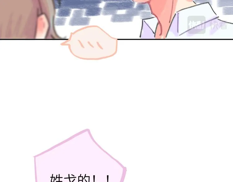第18话 前辈别走！ 第39页