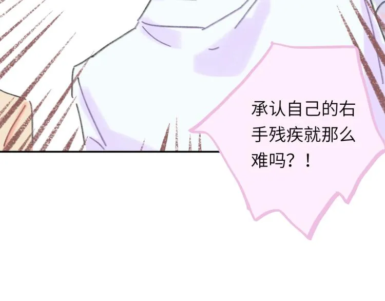 第18话 前辈别走！ 第42页