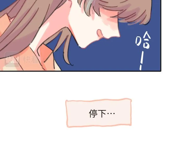 第18话 前辈别走！ 第53页