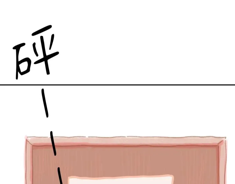 第18话 前辈别走！ 第57页