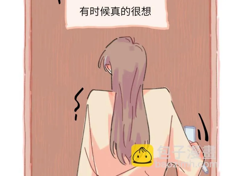 第18话 前辈别走！ 第58页
