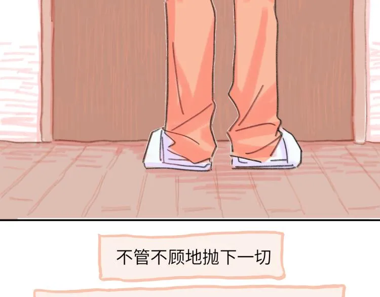 第18话 前辈别走！ 第60页