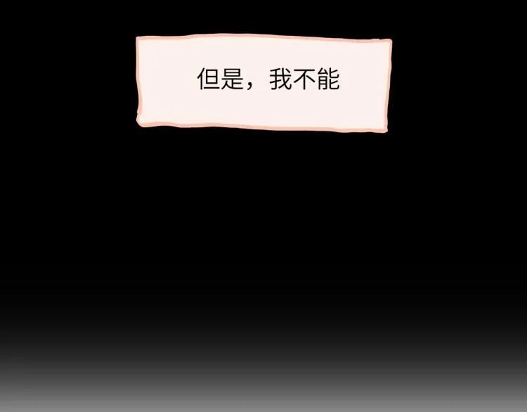 第18话 前辈别走！ 第70页
