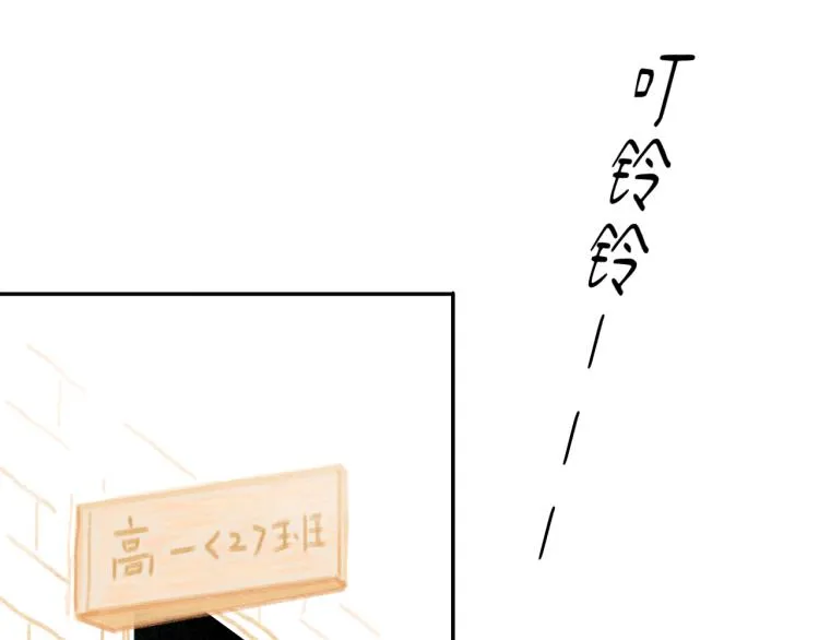 第18话 前辈别走！ 第72页